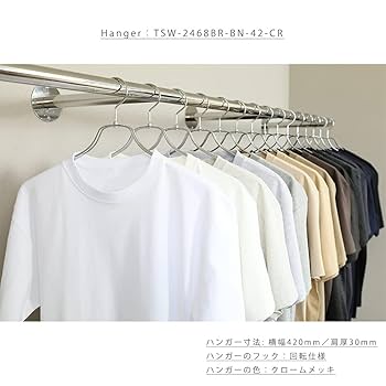 21本セット タヤtaya高級ハンガー W420mm クローム tshw-2270f-bn-41-5.jpg